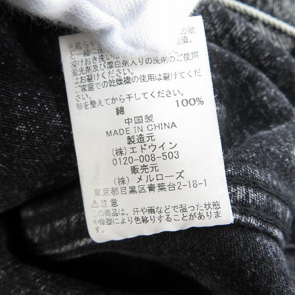 実際に弊社で買取させて頂いたCONVERSE STARS×EDWIN/コンバーススターズ×エドウィン ケミカルデニムジャケット/Gジャン ET0028/Lの画像 4枚目