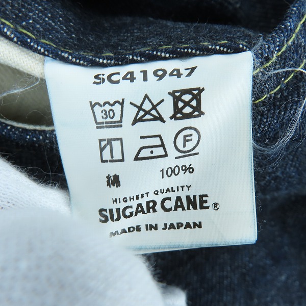 実際に弊社で買取させて頂いたSUGAR CANE/シュガーケーン Lot 1947 デニムパンツ/ジーンズ SC41947/W33L34の画像 4枚目