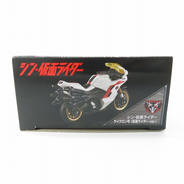実際に弊社で買取させて頂いたTAKARA TOMY/タカラトミー トミカプレミアムunlimited シン・仮面ライダー サイクロン号 (仮面ライダーver.)/ミニカーの画像 8枚目