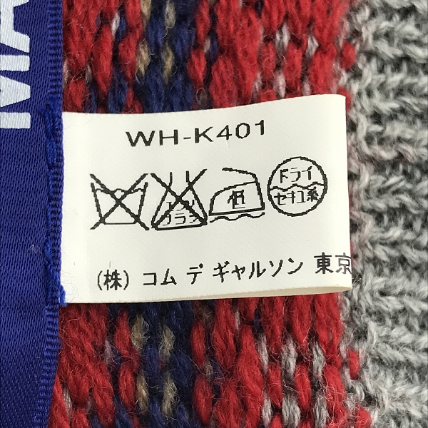 実際に弊社で買取させて頂いたJUNYA WATANABE COMME des GARCONS MAN/コムデギャルソン ウール マフラー WH-K401の画像 2枚目