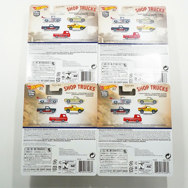 実際に弊社で買取させて頂いた【未開封】Hot Wheels/ホットウィール SHOP TRUCKS CUSTOM '62 CHEVY PICKUP/SUBARU BRAT ミニカー 4点セットの画像 1枚目