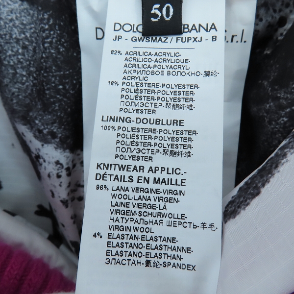 実際に弊社で買取させて頂いたDOLCE&GABBANA/ドルチェ&ガッバーナ FOX FUR パンツ ピンク 50の画像 3枚目