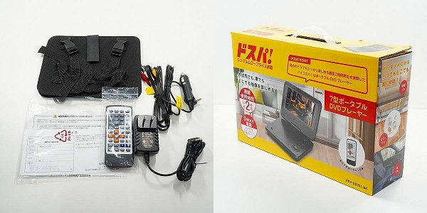 実際に弊社で買取させて頂いたGREEN HOUSE/グリーンハウス PDV-GD701 -BK 7型 ポータブル DVDプレーヤー 動作確認済みの画像 9枚目