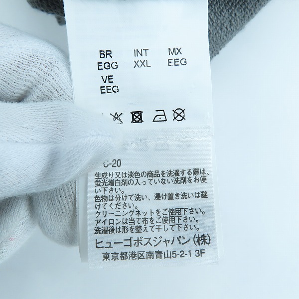 実際に弊社で買取させて頂いたHUGO BOSS/ヒューゴボス ジップアップ パーカー 10217099 XXLの画像 4枚目