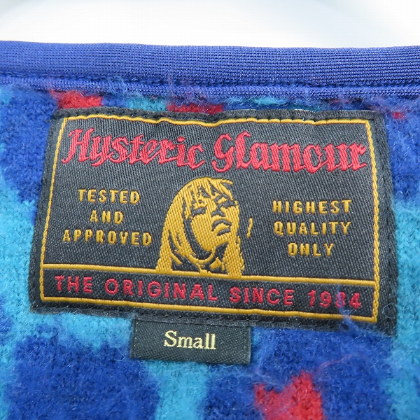実際に弊社で買取させて頂いたHYSTERIC GLAMOUR/ヒステリックグラマー レオパードボアジャケット 02183CJ05/Sの画像 2枚目