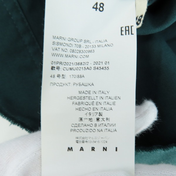 実際に弊社で買取させて頂いたMARNI/マルニ 半袖シャツ グリーン/48の画像 4枚目