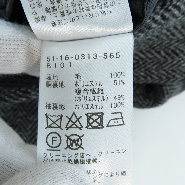 実際に弊社で買取させて頂いたBEAMS LIGHTS/ビームスライツ ハリスツイード 3ボタンジャケット/XXLの画像 4枚目