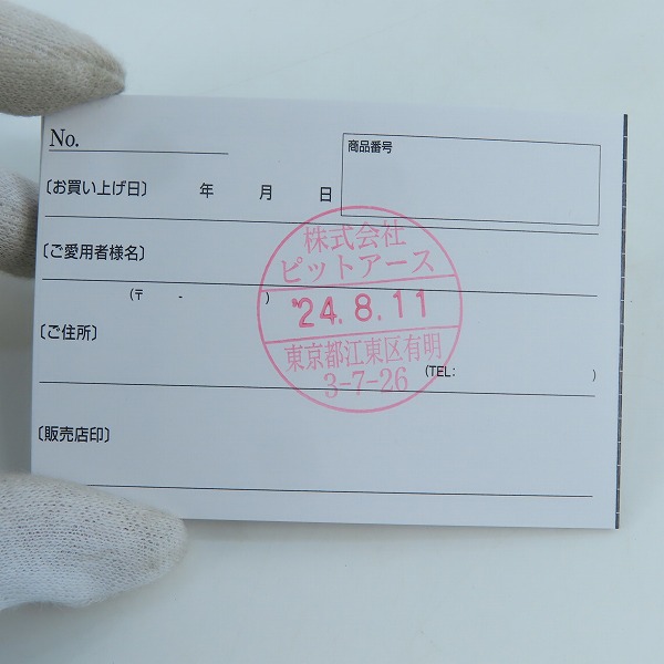 実際に弊社で買取させて頂いた(1)TIMEX/タイメックス スペースインベーダー  腕時計 TW2V30200の画像 6枚目