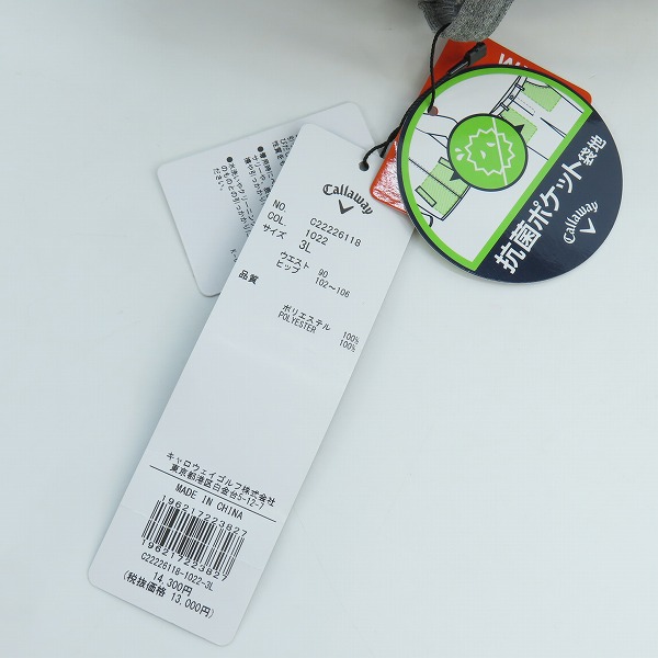 実際に弊社で買取させて頂いた【未使用】Callaway/キャロウェイ ゴルフ ロングパンツ C22226118/3Lの画像 5枚目