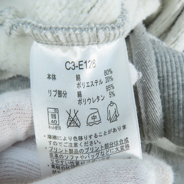 実際に弊社で買取させて頂いたChampion/チャンピオン ジップアップパーカー 裏起毛 XXXLの画像 3枚目