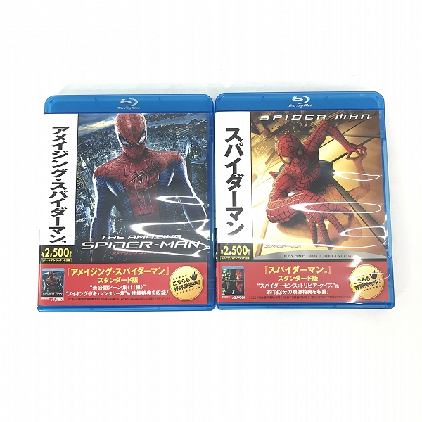 実際に弊社で買取させて頂いた【おまとめ】Blu-ray/BD/ブルーレイ ワイルドスピード ヘプタロジー/アナと雪の女王/スパイダーマン 等の画像 2枚目