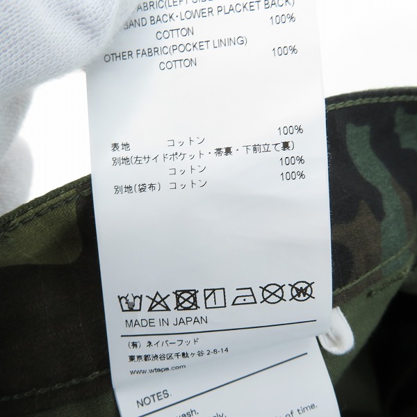 実際に弊社で買取させて頂いたWTAPS/ダブルタップス 21AW JUNGLE STOCK TROUSERS カーゴパンツ 212WVDT-PTM03/02/2の画像 5枚目
