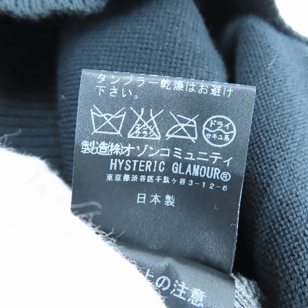 実際に弊社で買取させて頂いた【未使用】HYSTERIC GLAMOUR/ヒステリックグラマー レオパード柄 カーディガン 0661ND01/Sの画像 4枚目