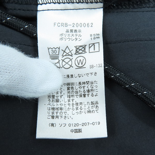 実際に弊社で買取させて頂いたF.C.R.B./F.C.Real Bristol/エフシーレアルブリストル 20SS EASY TAPERED PANTS FCRB-200062 Mの画像 4枚目