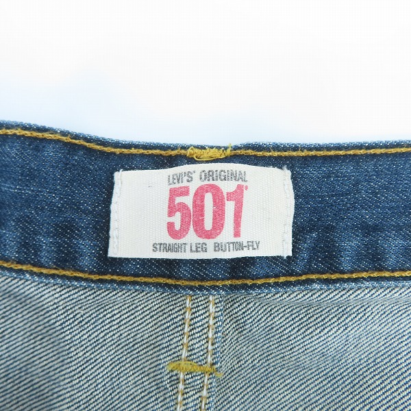 実際に弊社で買取させて頂いたBLESS×Levi's/ブレス×リーバイス OVER JOGGING JEANS/リメイク スウェット切替デニムパンツ 3099/Lの画像 3枚目