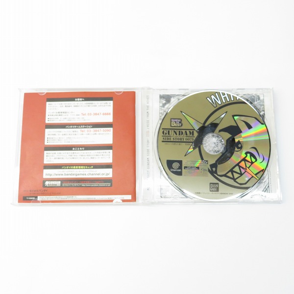 実際に弊社で買取させて頂いたドリームキャスト/DC ソフト 機動戦士ガンダム外伝 コロニーの落ちた地で… 特別編 BANDAI the Best【動作未確認】の画像 2枚目
