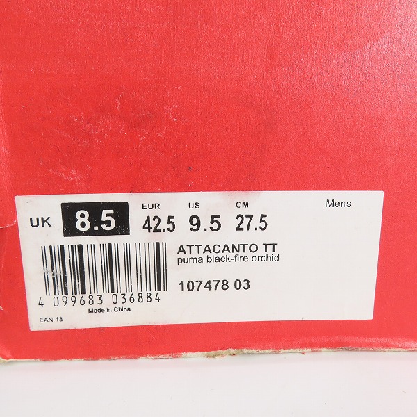 実際に弊社で買取させて頂いたPUMA/プーマ サッカー フットサル トレーニングシューズ ATTACANTO TT 107478-03/27.5の画像 8枚目