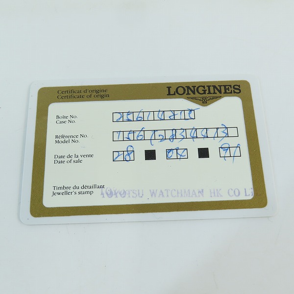 実際に弊社で買取させて頂いた【ギャラ付/動作未確認】LONGINES/ロンジン Flagship フラッグシップ デイト クォーツ 白文字盤 コンビ SS 腕時計 25614215の画像 8枚目