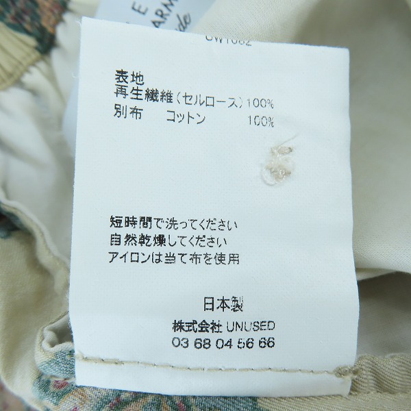 実際に弊社で買取させて頂いたUNUSED/アンユーズド  総柄 イージー パンツ/1の画像 4枚目