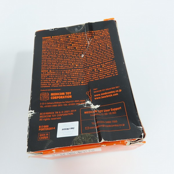 実際に弊社で買取させて頂いたPORTER×MEDICOM TOY/ポーター×メディコムトイ BE@RBRICK/ベアブリック 100%の画像 8枚目