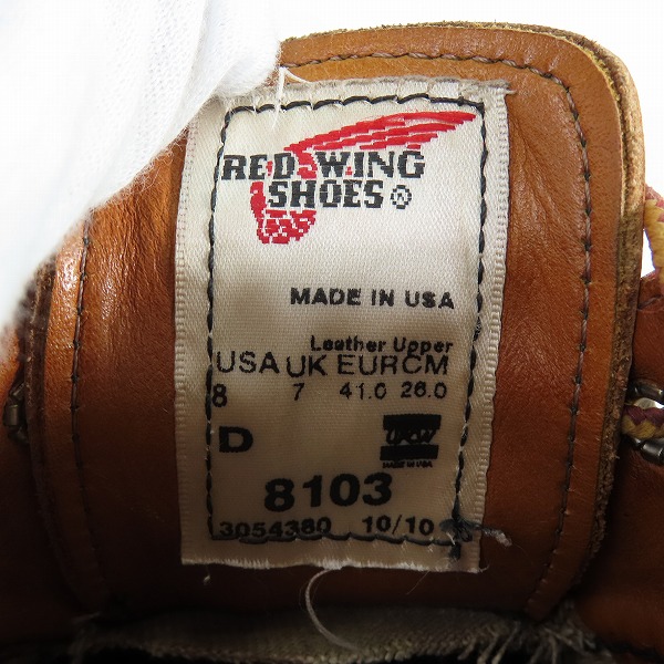 実際に弊社で買取させて頂いたRED WING/レッドウィング オックスフォード ワークブーツ 8103/8Dの画像 5枚目