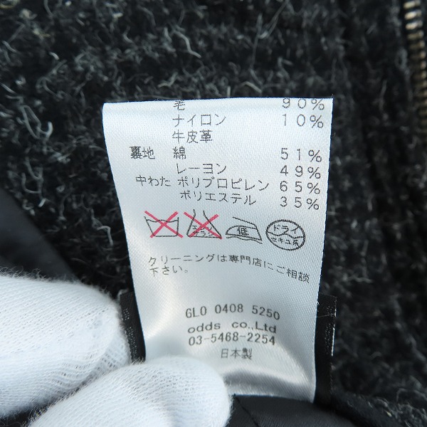 実際に弊社で買取させて頂いたLOUNGE LIZARD/ラウンジリザード シンサレート 裏地キルティング ダッフルコート/1の画像 5枚目