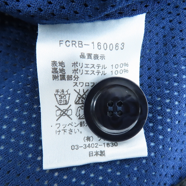 実際に弊社で買取させて頂いたF.C.R.B./F.C.Real Bristol/エフシーレアルブリストル テーラードジャケット FCRB-160063 Sの画像 3枚目