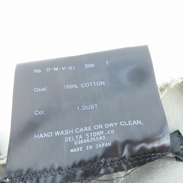 実際に弊社で買取させて頂いたDIRAIN/ディレイン ベスト 切りぱっなし　D-M-V-01/1の画像 3枚目