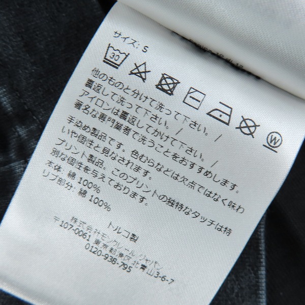 実際に弊社で買取させて頂いた【JPタグ】MONCLER GRENOBLE / モンクレールグルノーブル Day-Namic Tシャツ J20978C00004 M4227/Sの画像 4枚目