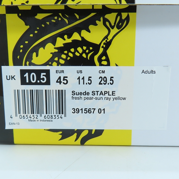 実際に弊社で買取させて頂いたPUMA×STAPLE/プーマ × ステイプル SUEDE STAPLE スウェード ステイプル スニーカー 391567-01/29.5の画像 8枚目