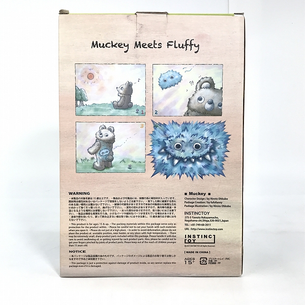 実際に弊社で買取させて頂いたINSTINCTOY/インスティンクトイ Muckey/ムッキー 8th color "Crayon Rainbow"/クレヨン レインボーの画像 9枚目