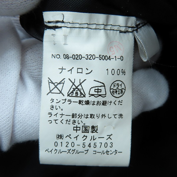 実際に弊社で買取させて頂いたEDIFICE/エディフィス ナイロンコート/44の画像 7枚目
