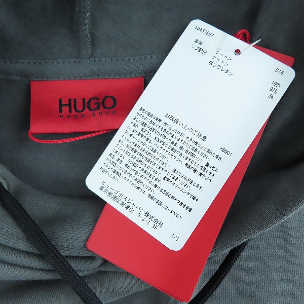 実際に弊社で買取させて頂いた【未使用】HUGO BOSS/ヒューゴボス パーカー 10229432 XXLの画像 4枚目