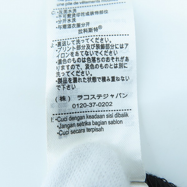 実際に弊社で買取させて頂いた(1)LACOSTE/ラコステ 3in1ショートパンツ GH1041/US Mの画像 6枚目