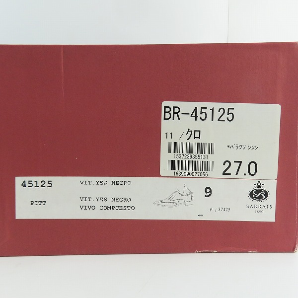 実際に弊社で買取させて頂いたBARRATS/バラッツ メダリオン レザー シューズ /7.5の画像 9枚目