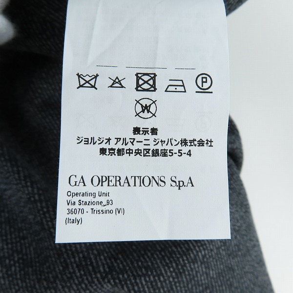 実際に弊社で買取させて頂いた【未使用/JPタグ】EMPORIO ARMANI/エンポリオアルマーニ  スラックスパンツ 11P710 11523/52の画像 6枚目