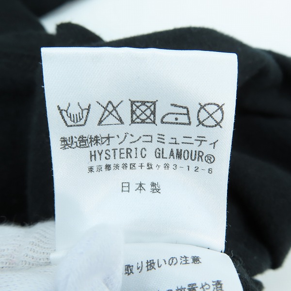 実際に弊社で買取させて頂いたHYSTERIC GLAMOUR/ヒステリックグラマー TAKE IT EASY Tシャツ 02221CT33/XLの画像 4枚目