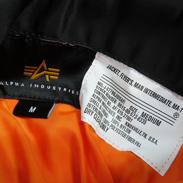 実際に弊社で買取させて頂いたF.C.Real Bristol/エフシーレアルブリストル 23AW ALPHA HOODED/アルファ フーデッド MA-1 ボンバー ジャケット Mの画像 3枚目