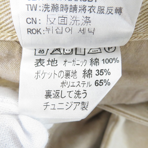 実際に弊社で買取させて頂いたCarhartt/カーハート WIP Newel Pant コットンパンツ ベージュ系/32の画像 4枚目