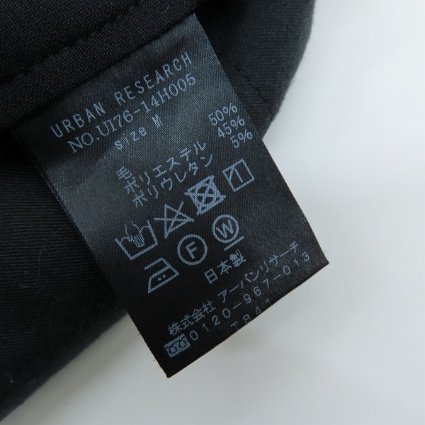 実際に弊社で買取させて頂いたURBAN RESEARCH iD IDENTITY IDEA/アーバンリサーチ ウール混 ストレッチパンツ UI76-14H005 /Mの画像 3枚目