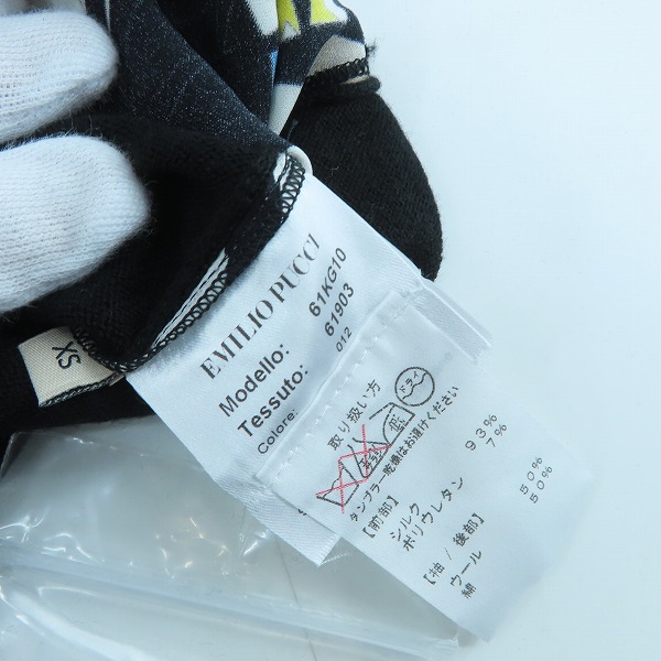 実際に弊社で買取させて頂いた【未使用】EMILIO PUCCI/エミリオプッチ 総柄 ニット切り替え ワンピース/XSの画像 3枚目