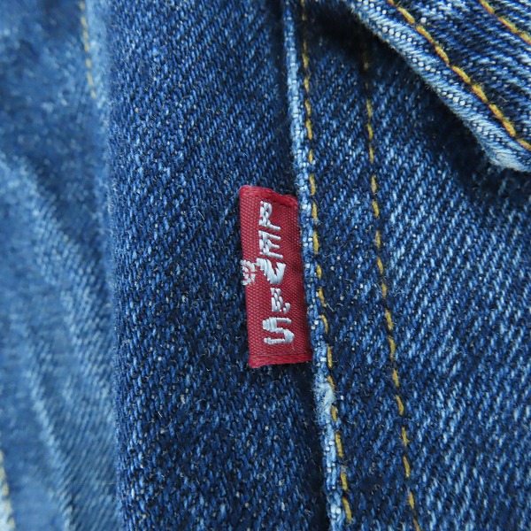 実際に弊社で買取させて頂いたLevi's/リーバイス 506XX/70501-0003 1st/ファースト 復刻 555刻印 米国製 デニムジャケット/44の画像 3枚目