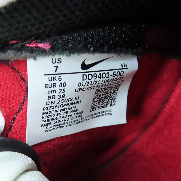 実際に弊社で買取させて頂いたNIKE×UNDERCOVER/ナイキ×アンダーカバー DUNK HIGH UBA/ダンクハイ DD9401-600/25の画像 5枚目