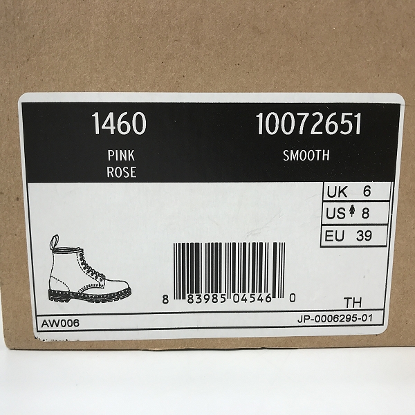 実際に弊社で買取させて頂いたMILK×Dr.Martens/ミルク×ドクターマーチン 8ホールブーツ 10072651/UK6の画像 8枚目