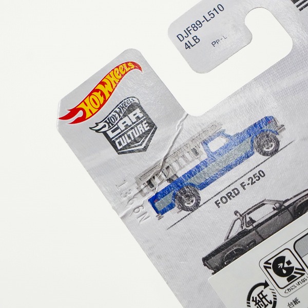 実際に弊社で買取させて頂いた【未開封】Hot Wheels/ホットウィール TRUCKS '72 FORD RANCHERO/CHEVY SILVERADO/SUBARU BRAT ミニカー 3点セットの画像 8枚目