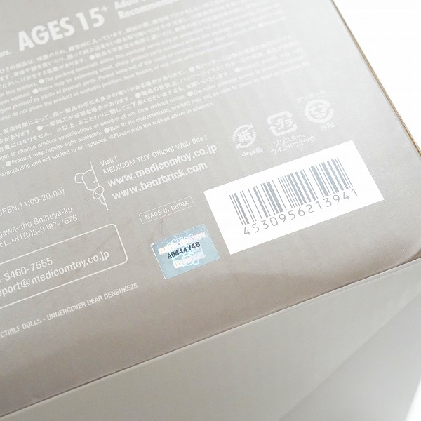 実際に弊社で買取させて頂いた【未開封】UNDER COVER×DENSUKE28×MEDICOM TOY/アンダーカバー VCD BUGGY BEAR 目隠しベア フィギュアの画像 7枚目