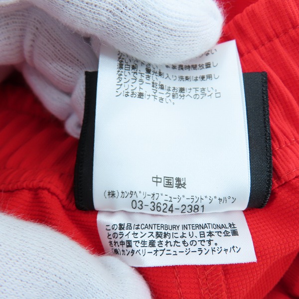 実際に弊社で買取させて頂いたCANTERBURY/カンタベリー BRAVE LUPUS/東芝ブレイブルーパス トラックジャケット/パンツ セットアップ/レッド/3Lの画像 6枚目