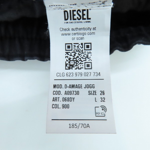 実際に弊社で買取させて頂いたDIESEL/ディーゼル D-AMAGE Jogg/ジョグジーンズ/デニムパンツ A09730 068DY 900/W26の画像 4枚目