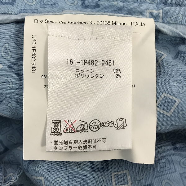 実際に弊社で買取させて頂いた【JPタグ】ETRO/エトロ チノパンツ /46の画像 3枚目