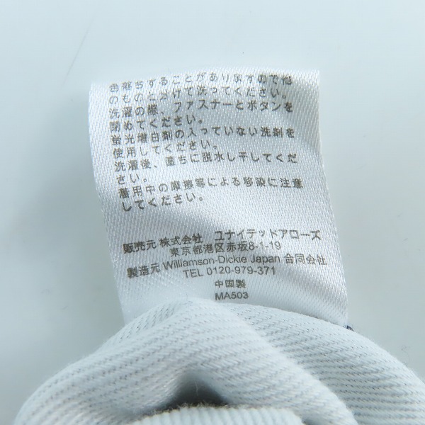 実際に弊社で買取させて頂いたDICKIES/ディッキーズ UNITED ARROWS green label relaxing ユナイテッドアローズ コーデュロイパンツ/Mの画像 5枚目